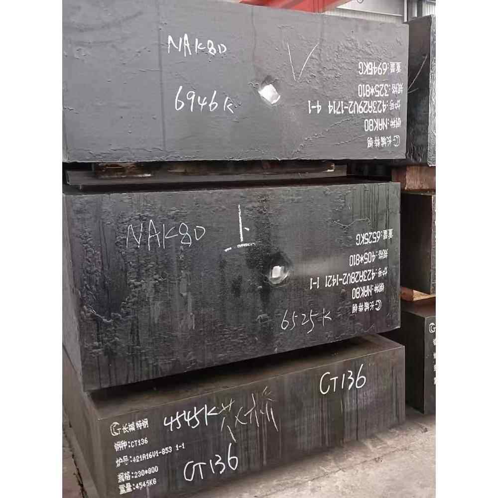 42CrMo钢板40Cr圆棒GCr15 45号钢板精光板 38CrMoAl 40CrNiMo锻件