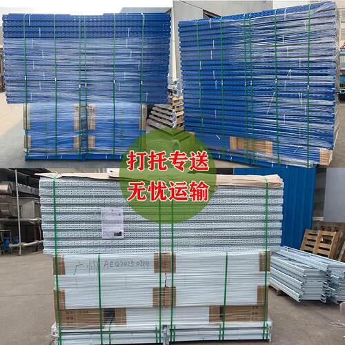 新款直销跨境出口仓储货架标准仓库冷轧钢拣货货架可组装