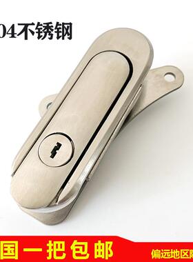 AB402-1AB403-2电箱锁不锈钢设备门锁配电箱锁控制柜锁旋转电箱锁