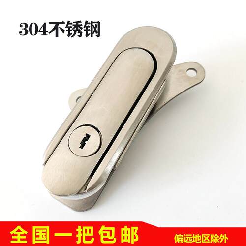 AB402-1AB403-2电箱锁不锈钢设备门锁配电箱锁控制柜锁旋转电箱锁
