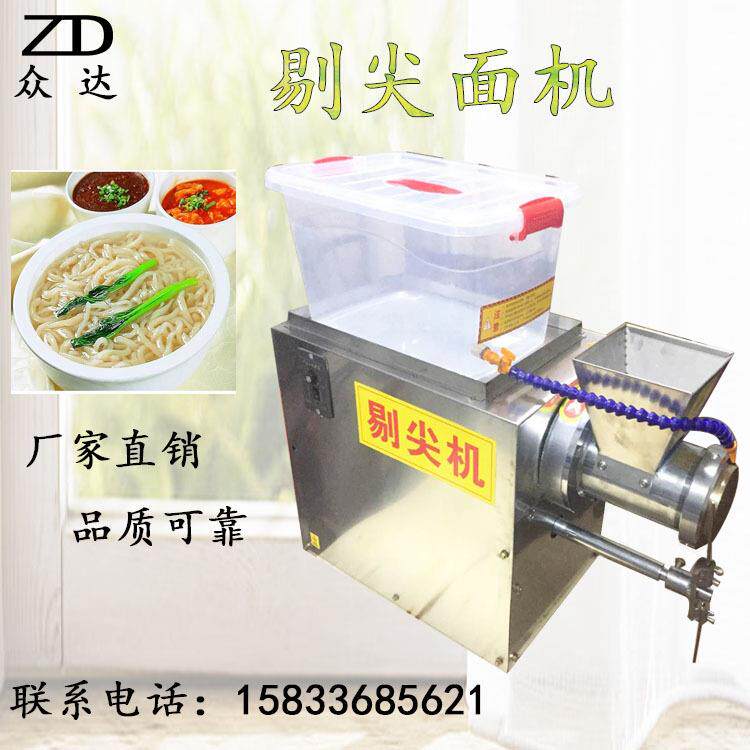 剔尖面机器全自动商用剔尖面机新型高效拨鱼子机拨鱼子机器