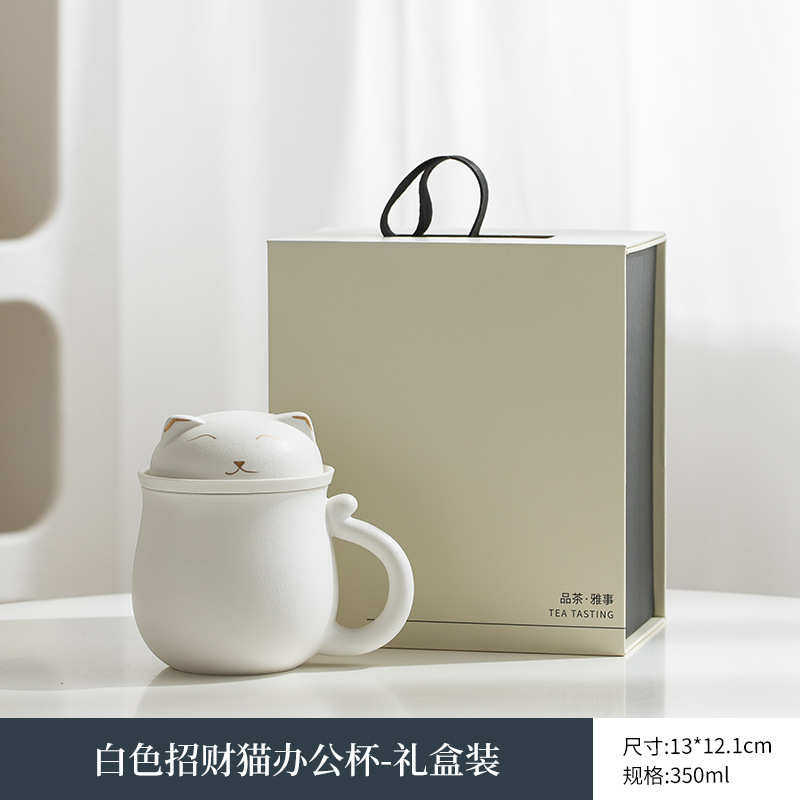 盖杯手马克高档分离猫办公过滤茶水伴带礼个人可爱招财杯泡茶水杯
