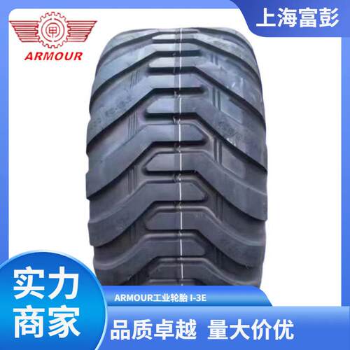 ARMOUR甲牌850/50R30.5 I-3 农用拖车运粮车拖斗车牵引车轮胎