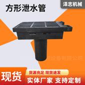 铸铁泄水管 路面排水格栅铸铁泄水管 厂家生产矩形方形铸铁落水管