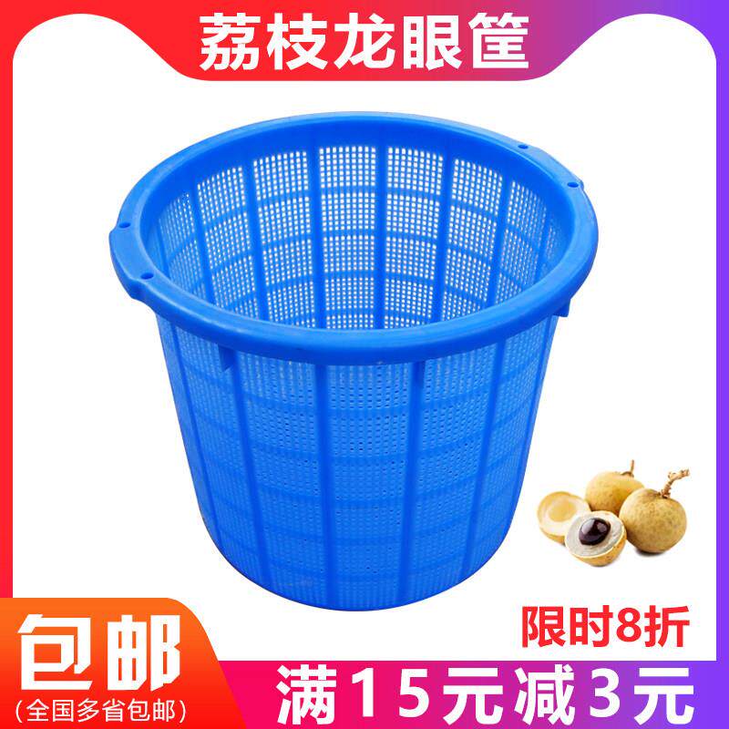 加厚塑料箩筐圆形水果箩白色细孔箩筐鱼虾苗镂空带洞箩海鲜水产箩