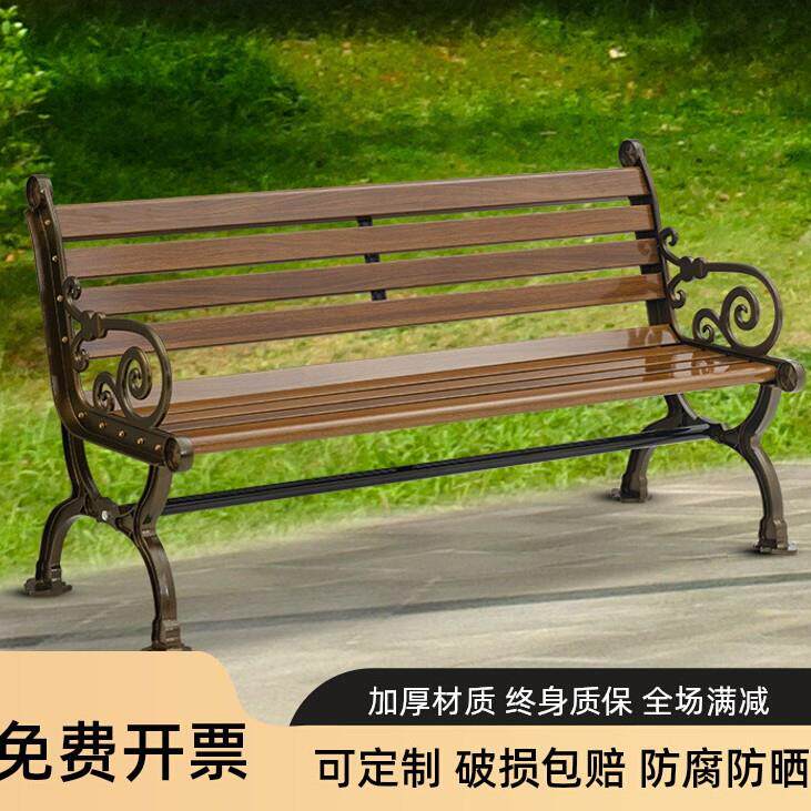 公园椅户外靠背长椅铝合金休闲椅双人座椅庭院别墅室外铁艺长凳子