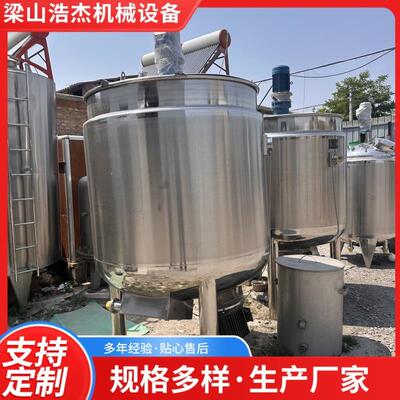出售好不钢搅拌罐材质3TXV04保很双层设计存带电加热底部有搅拌锈