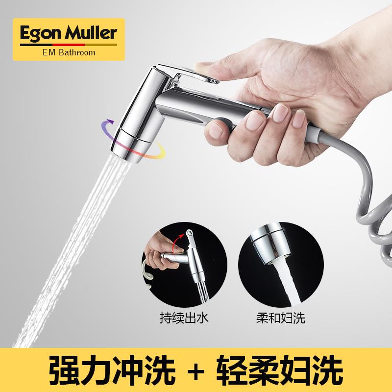 马桶喷枪水龙头高压冲洗器伴侣妇洗器喷头卫生间厕所增压水枪家用