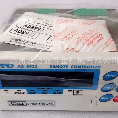 进口AND艾安得称重控制器AD-8923-CC显示器电子秤仪表AD-8922A