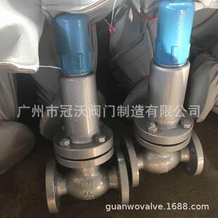 AHN42F-150LB AHN42F-300LB AHN42F-600LB AHN42F-900LB安全阀