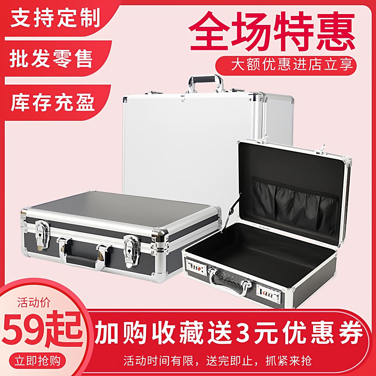 秒杀手提式工具箱铝合金箱子家用证件多功能仪器文件收纳盒密码箱