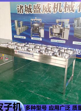 奶皮子碎加工设备盛威电干烧型奶皮子机36CM大小厚薄可调奶皮子锅