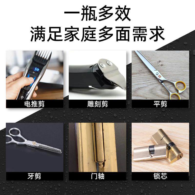 宠物剃毛器专用润滑油猫咪电推剪狗狗剪毛修剪修毛剃脚毛器养护油