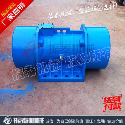 XVM-A 200-6 15kw 振动电机 三相异步震动电机 厂家直供