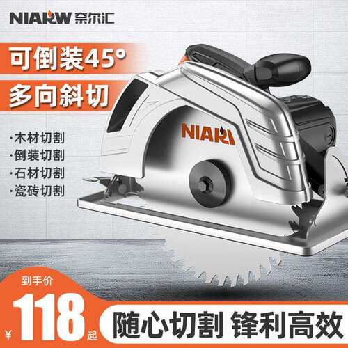 圆锯机7寸9寸手提木工锯推台锯电锯倒装圆盘锯家用锯木机切割机