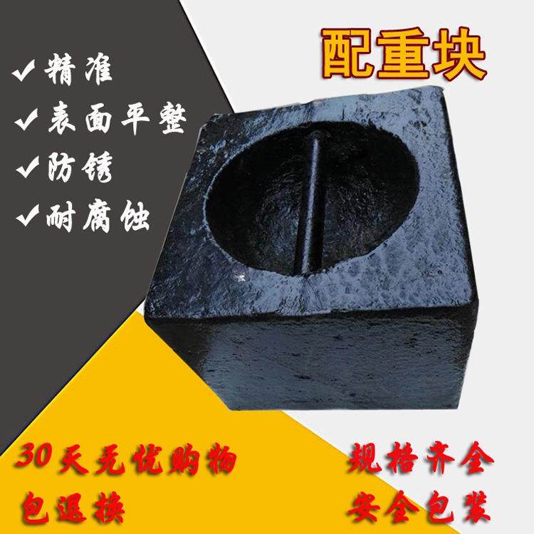 厂家供应配重铁配重块HT150材质配重按要求工期短包邮