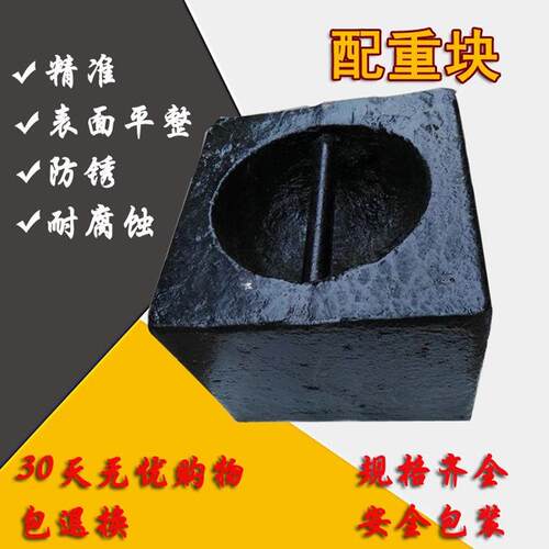 厂家供应配重铁配重块HT150材质配重按要求工期短包邮