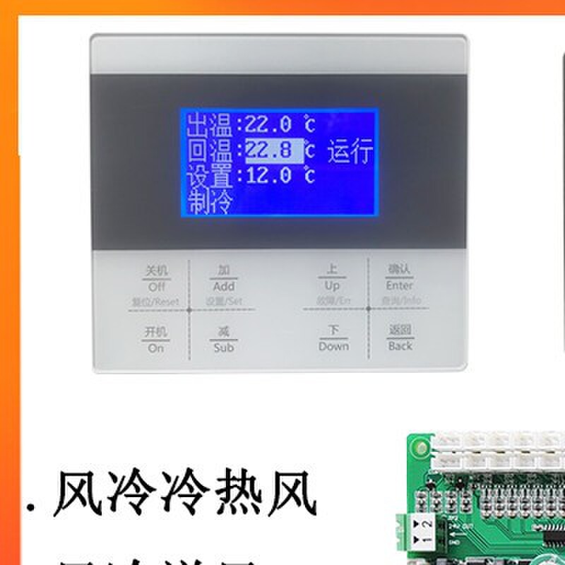 管道送风中央空调4压机控制板通用万能控制水冷风冷柜机电脑主板