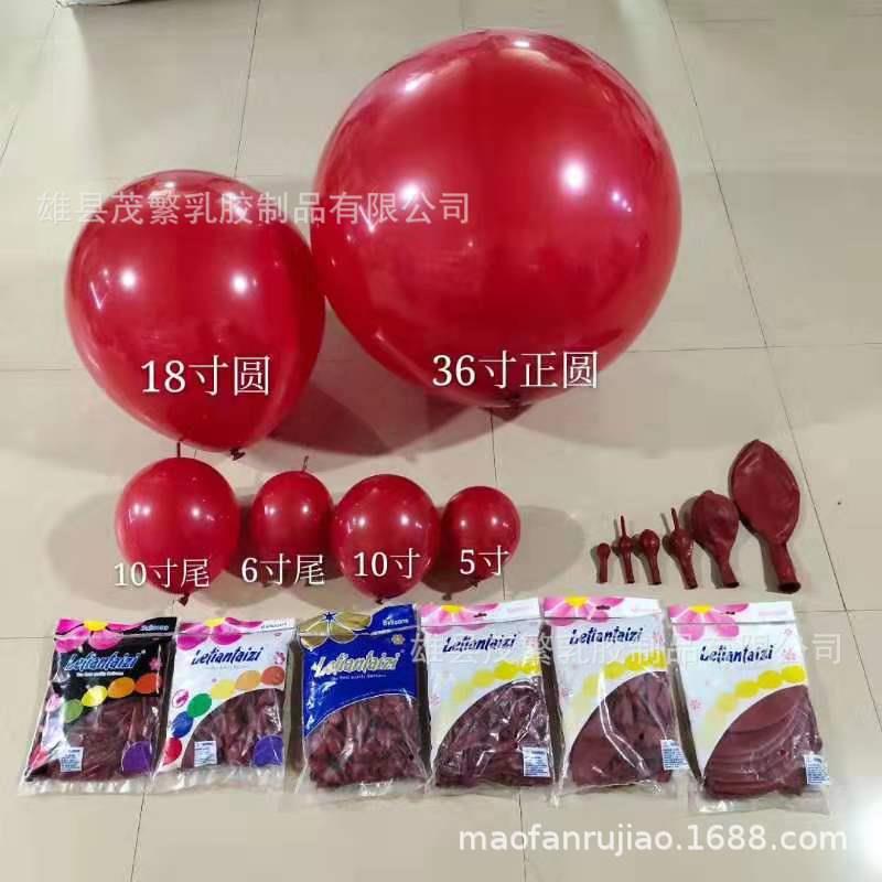 0石佐致（收榴红气球单寸层 婚庆装饰布置1婚房石榴红单层球套球