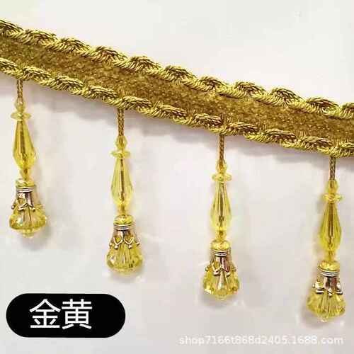 爆款欧式窗帘花边装饰吊穗吊坠高档水晶花边家纺辅料婚庆配件