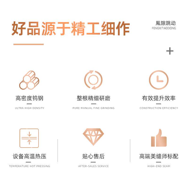 美缝阳角缝隙跳动压缝片钨钢狗骨头弧阳角具器美缝剂施工工专神用