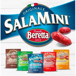 Beretta salami休闲迷你萨拉米肉枣蒜香烟熏松露味小香肠佐酒零食