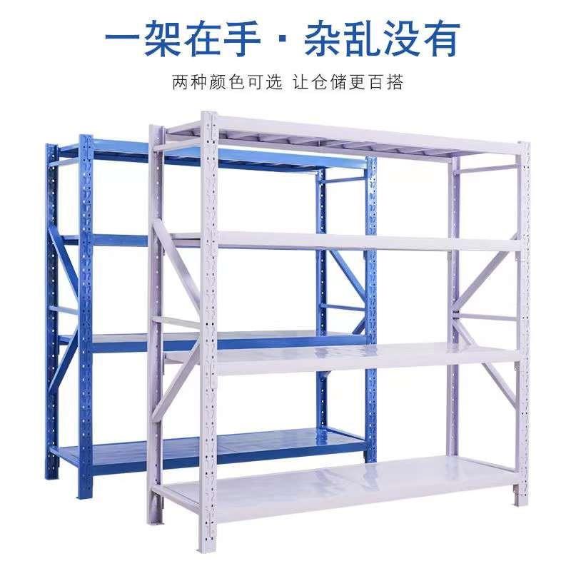 仓储货架置物架自由组合落地多层轻型展示架超市快递架