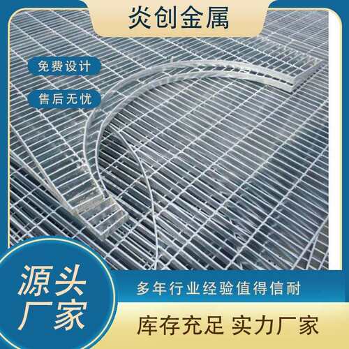 插接异型钢格板热镀锌钢格栅不锈钢格栅板平台防滑齿形踏步板