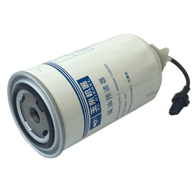 玉柴发动机原厂A50000-1105350电喷柴油滤芯国三收割拖拉机预滤器