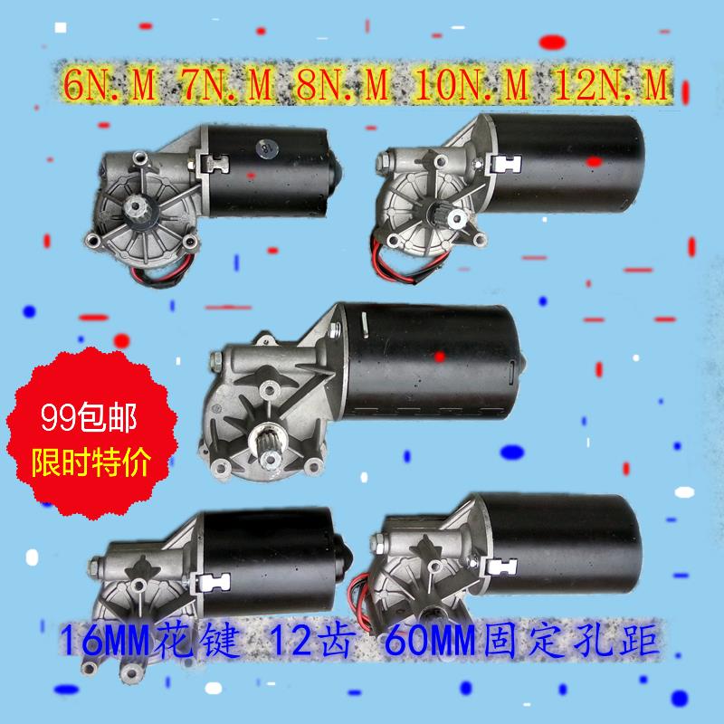 门人施普雷特车库门电机马达纯铜齿轮方轴配花键翻板车库门配件24
