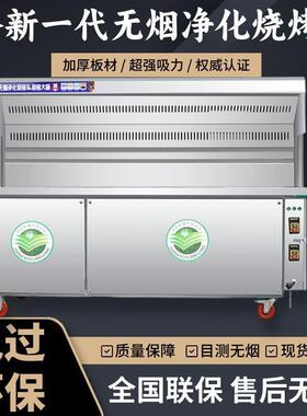 烧烤夜市摆摊保车油烟净化142商用移动环净化器车净架无烟化烧烤