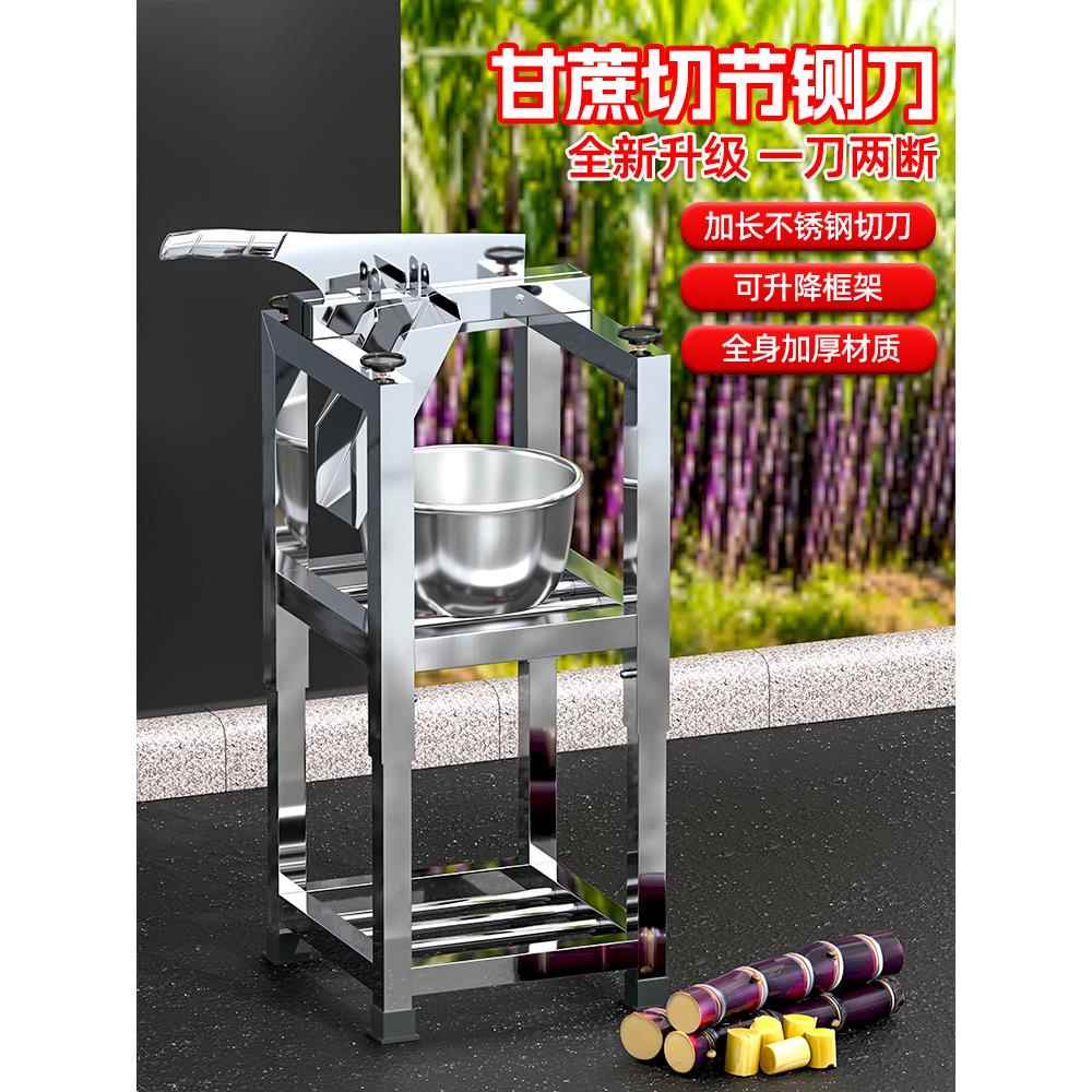 新型甘蔗切节机削皮切段一体机切甘蔗机器架子刀切断割甘蔗切块机
