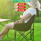 户外折叠月亮椅轻便野餐露营靠背带扶手凳子便携式 加固休闲沙滩椅