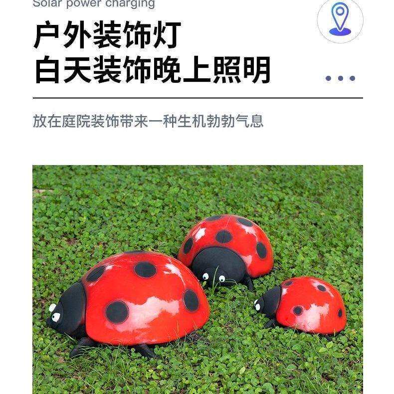 发光瓢虫动物灯户外发光仿真防水瓢虫田园园林景观灯庭院灯装饰灯