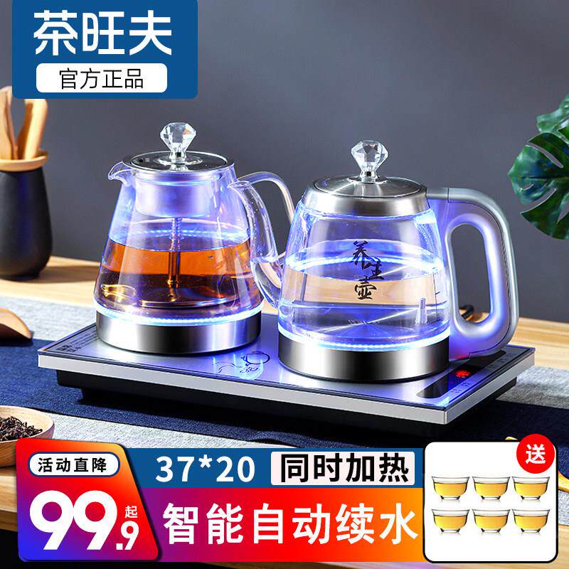 全自动上水壶养生壶电热水壶家用烧水壶煮茶器玻璃泡茶机