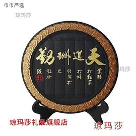 琼玛莎炭雕摆件婚庆碳雕摆件炭雕工艺品长辈，祝贺结婚礼物乔迁开业