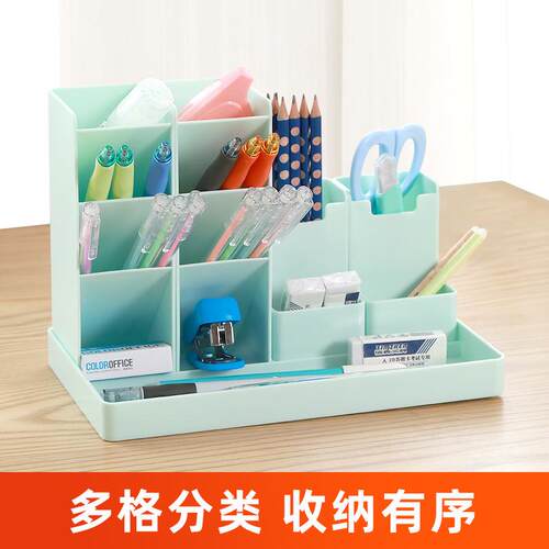 组合塑料笔筒公桌桌面收纳盒书桌文具置物架斜插式化妆刷收纳筒