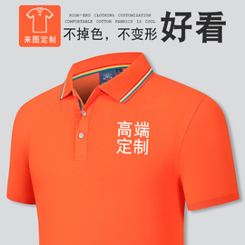 定制T恤做polo衫文化衫服装订制翻领短袖夏季工作服夏季工衣