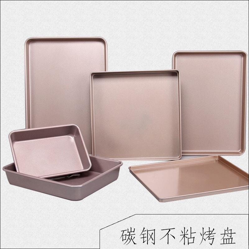 食品级烤盘长方形家用古早蛋糕卷模具烤箱不粘牛轧糖雪花酥饼干烘