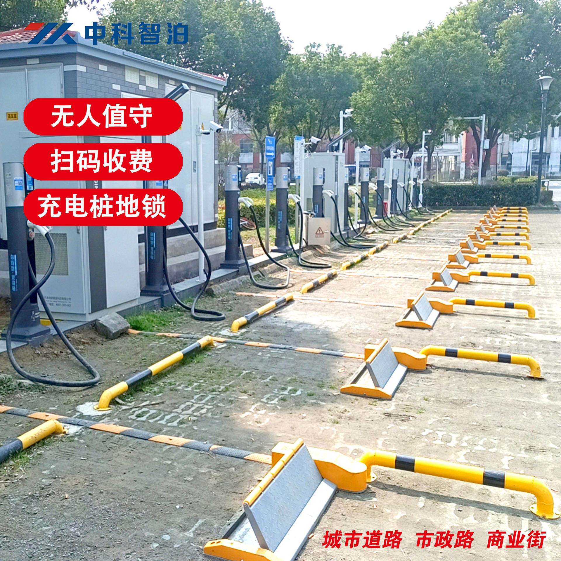 物联网嵌入式市电款平板锁路边扫码地锁停车场车位锁智能地锁