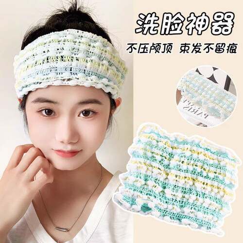 Elastic headband for women, specifically designed for washin
