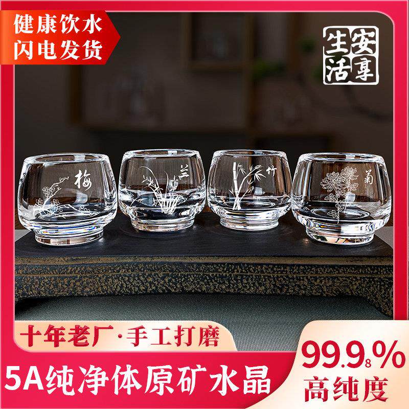 安享生活原矿水晶杯建盏品茗主人杯子泡茶茶器整套装高档茶具送礼