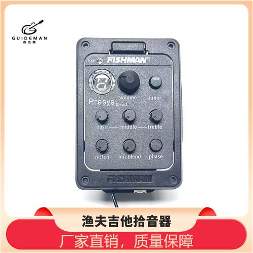 厂家渔夫吉他拾音器EQ电箱均衡器301木吉他民谣拾音器液晶调音器