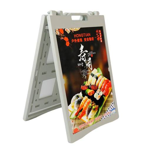 A板海报架塑料广告展示牌手提式A牌商场提示双面落地立式指示牌