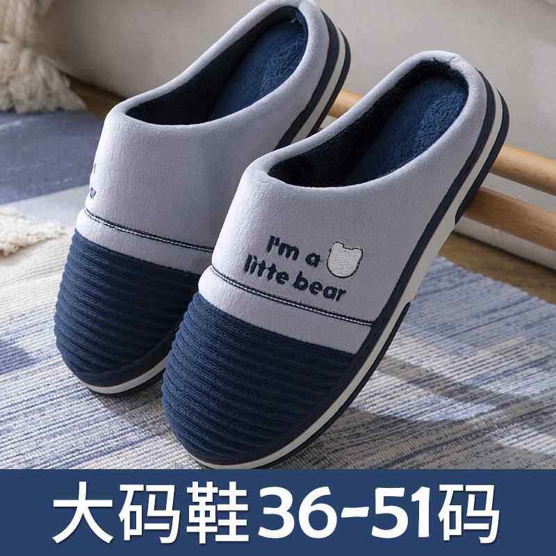 特大号50棉拖鞋男士大码45冬季46加肥47室内防滑49保暖棉托鞋女48