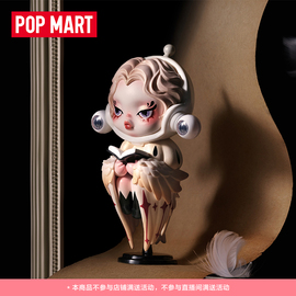 POPMART泡泡玛特 SKULLPANDA 漫相集系列手办盲盒潮流时尚礼物