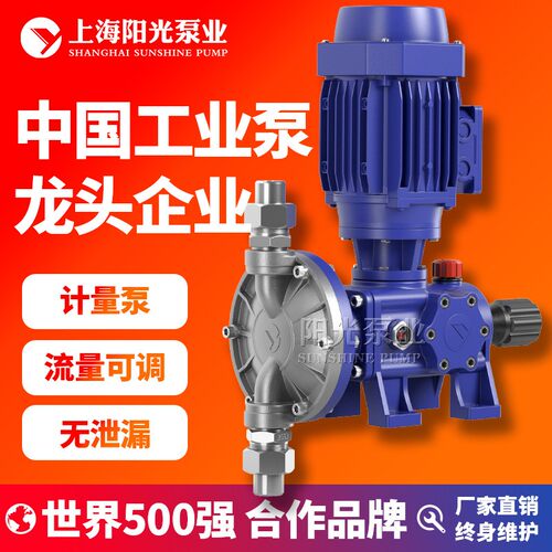 KD系列机械隔膜式计量泵实力计量泵硫酸计量泵品牌