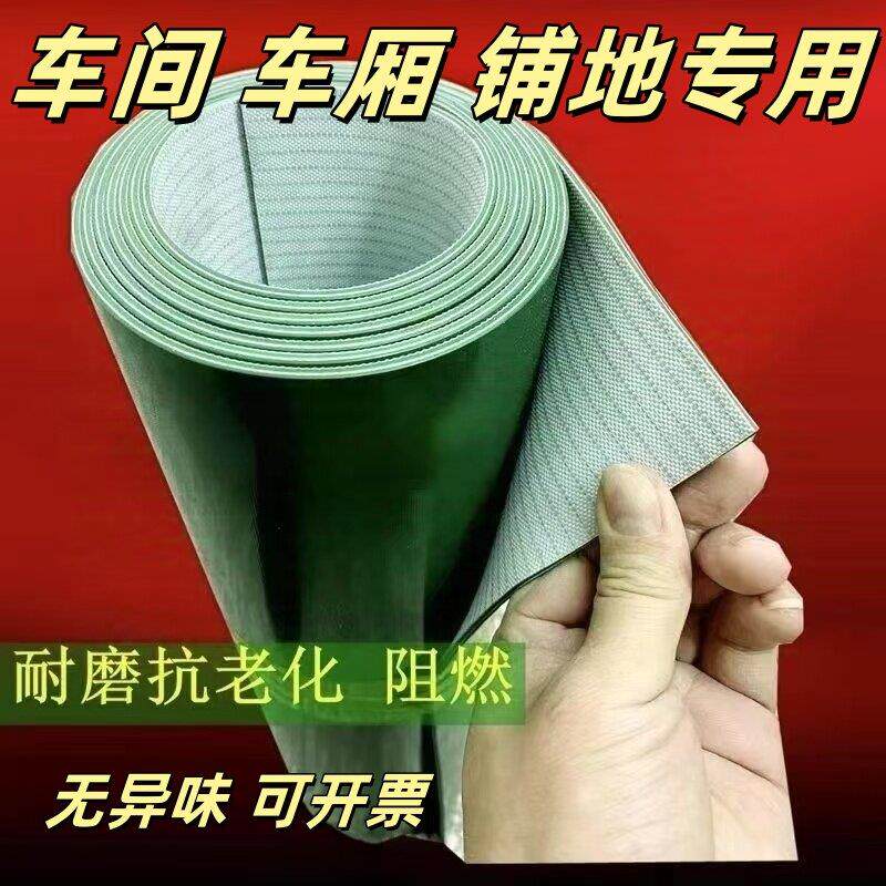 PVC绿色地垫皮革夹线胶室外胶皮铺水泥地垫子胶皮垫地面车间地垫
