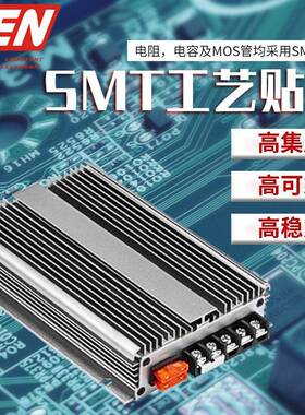 72V转12V40A电动汽车转换器60V80V降12V大功率稳压器DC-DC电源厂