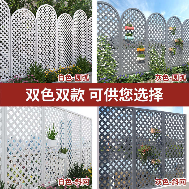 防腐木栅栏白色围栏室外花园庭院白色篱笆围墙护栏网格隔断户外
